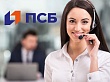 Экскурсия в колл-центр Промсвязьбанк в рамках CCWF